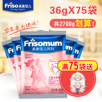 美素佳儿金装妈妈奶粉袋装2700g（36克*75包）折合比900g更划算 小袋装冲调方便