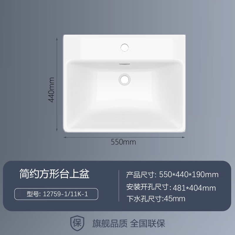 九牧(JOMOO)卫浴陶瓷面盆洗手池卫生间阳台简约至尚自洁釉面洗手盆台上盆12759/12802