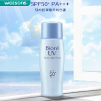 【屈臣氏】碧柔轻透倍护防晒乳SPF50+ PA+++ 40毫升防晒/隔离户外全身清爽水润40ml