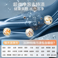 小天鹅(LittleSwan)滚筒洗衣机全自动10KG小乌梅2.0 超微净泡水魔方超薄全嵌 TG100S83PRO