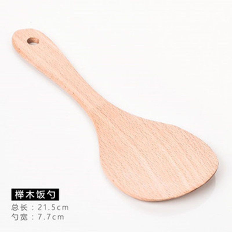 不伤锅木铲子不粘锅专用锅铲套装木质平底锅煎铲饭勺家用炒菜铲子 榉木饭铲