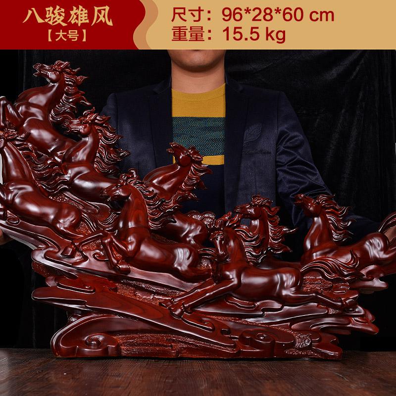 家柏饰(CORATED)八骏雄风马摆件工艺品办公室桌面摆设装饰商务礼品高清大图