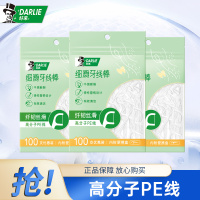 【3袋共150支】DARLIE好来(原黑人)大容量牙线黑人家庭细滑牙线牙签便携牙线袋装