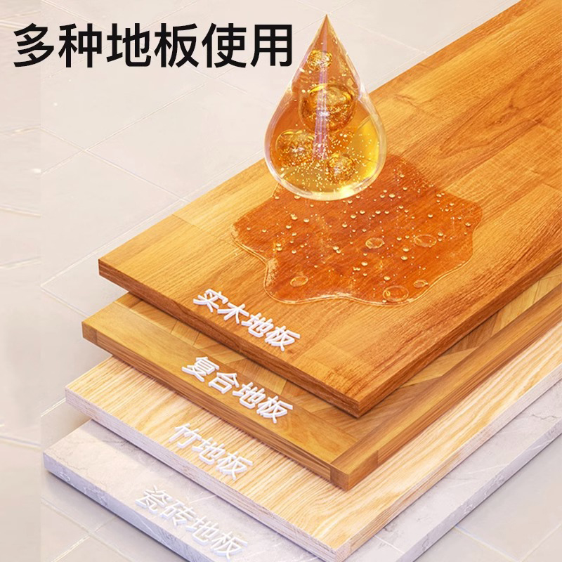 地板清洁剂家用高清大图