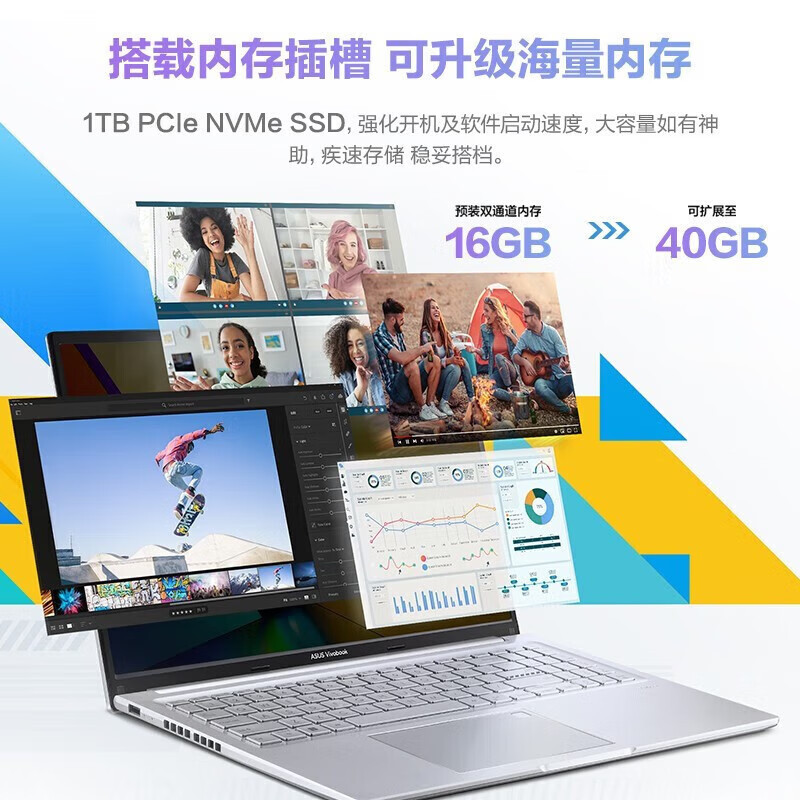 华硕无畏16 I9-13900H 24G 2T定制版 16英寸2.5K 144Hz高刷屏高性能轻薄商务办公笔记本电脑