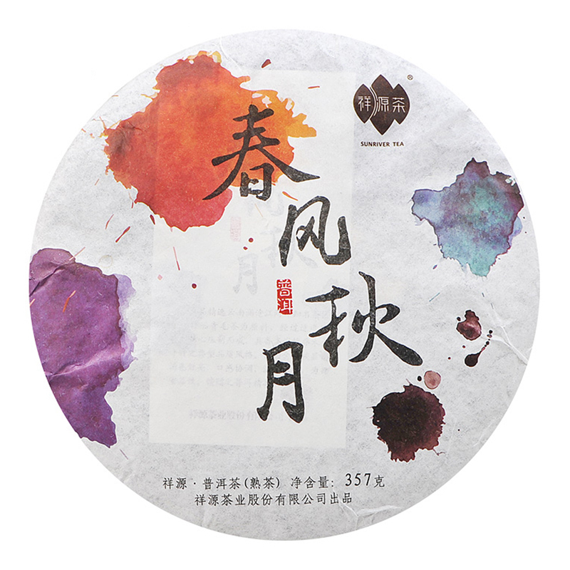 祥源茶 春风秋月 熟茶 普洱茶 茶饼 357g