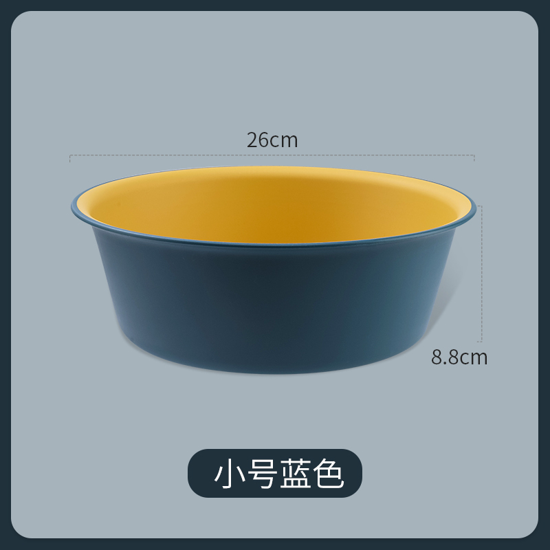 小号蓝色 居家家脸盆家用加厚耐用塑料盆大号婴儿洗屁屁学生宿舍用洗脸盆子