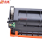品蓝CF218A 18A 黑色打印机硒鼓粉盒（适用惠普HP M104a M104w M132a M132nw M132f