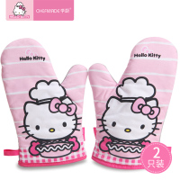 学厨 HELLO KITTY 条纹手套烤箱厨房隔热手套 防高温 加厚 耐热 蒸箱专用防烫 烘焙工具 两只装 KT7020