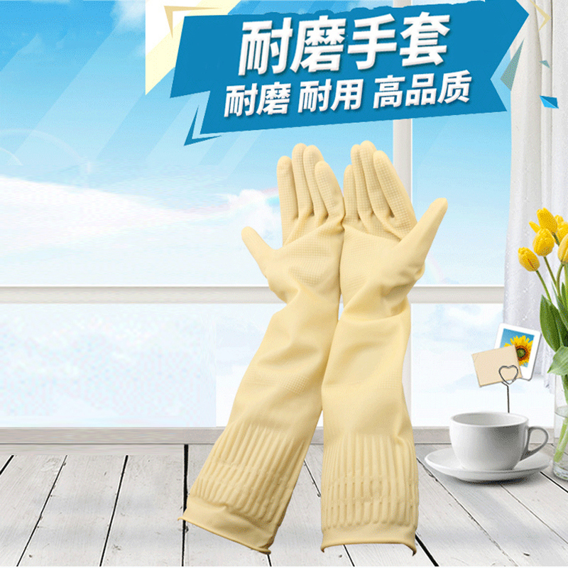 加长加厚洗衣洗碗防水清洁耐用劳保胶皮手套