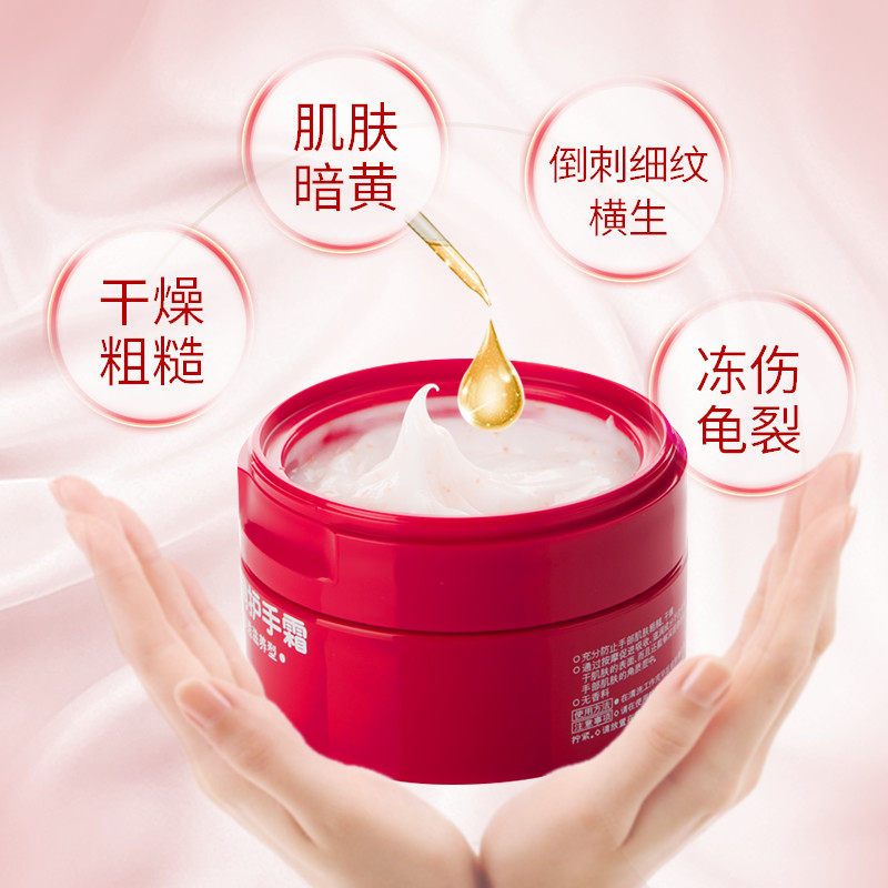 资生堂美润渗透滋养型护手霜盒装100g×2盒