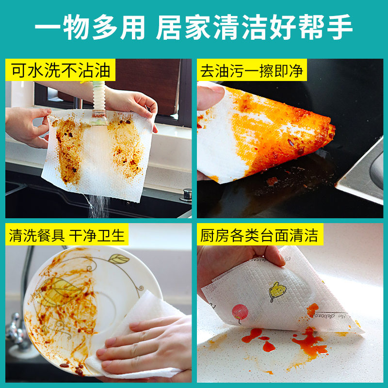 美宜珂懒人抹布干湿两用高效去污一擦一甩即净50片/卷 *3卷装