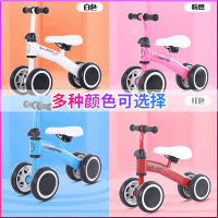 (普通版)颜色随机发限购一台+1至2岁 儿童滑行车扭扭车溜溜车宝宝学步踏行车助步车1-3岁平衡车自行车