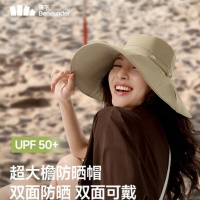 蕉下（beneunder）遮阳帽子女双面倍护渔夫帽防晒帽大檐防紫外线AL500米