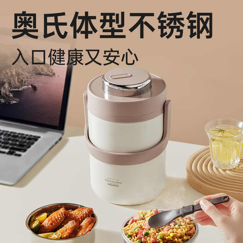 炊大皇304不锈钢保温提锅2L大容量真空保温桶多层焖烧便携便当饭盒XWTG20Z高清大图