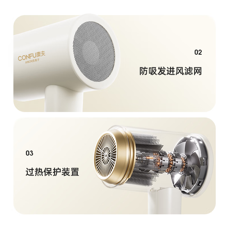 康夫电吹风KF3153随机颜色高清大图