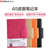 齐心comix C5701 皮面笔记本 A5磁扣笔记本子 皮革商务会议记事本 记录计划本 日记手帐本 122页