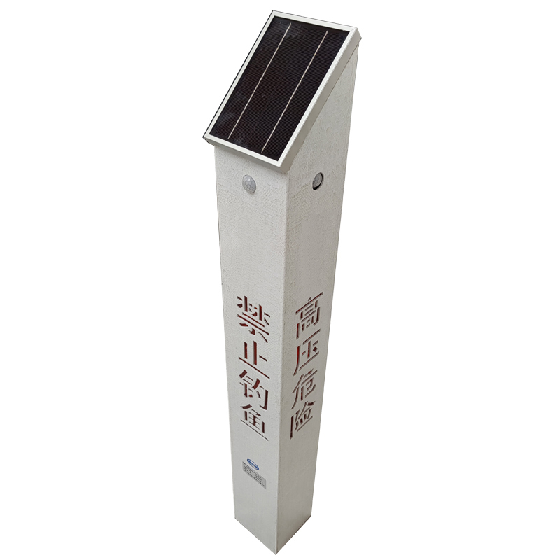 光大特照 EBYK501 DC7.5V 5W IP65 LED太阳能柱形语音警示灯 (计价单位:盏) 银白色