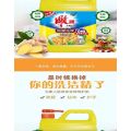 雕牌 1.5kg/瓶 去腥去味易冲洗不伤手生姜洗洁精