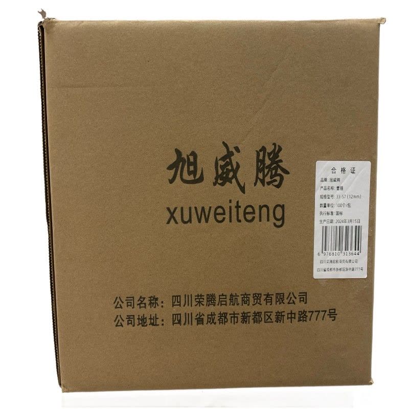 旭威腾管箍33-57(12mm)(100个/包)图片