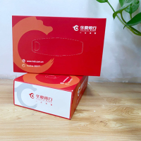 华夏银行维达定制银行盒装抽取面巾纸 50个(零头拍货编码,单拍不发货)