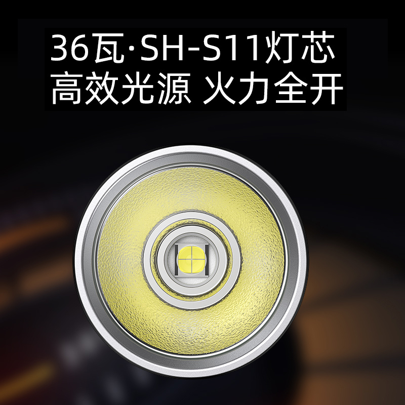 神火D18战术手电户外超亮远射强光手电筒36W大功率充电式电筒