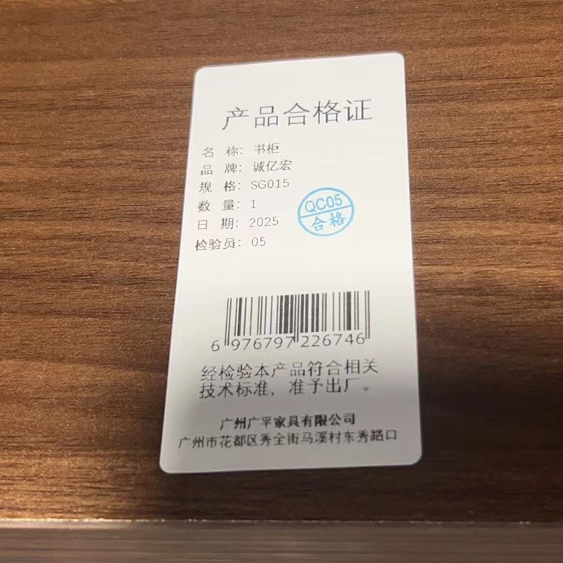 诚亿宏 转角书柜 SG015高清大图