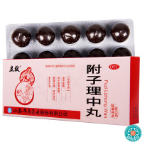 [6盒]立效附子理中丸9g*10丸/盒*6盒温中健脾胃虚寒脘腹冷痛呕吐泄泻手足不温