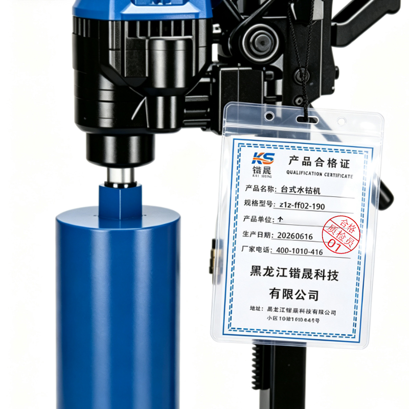 锴晟 台式水钻机 z1z-ff02-190 个高清大图
