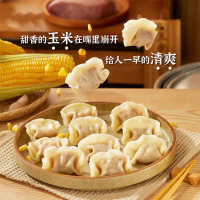 湾仔码头水饺速食营养早餐肉饺子 大白菜猪肉水饺1320g66只