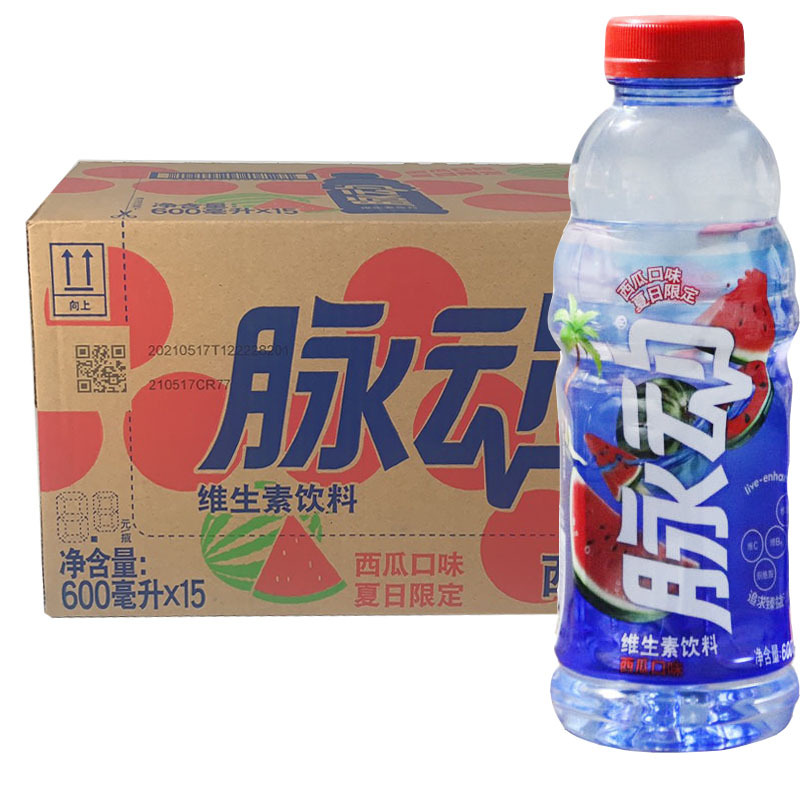 新品脉动西瓜味600ml*8瓶整箱维生素运动功能饮料网红夏季饮品当天