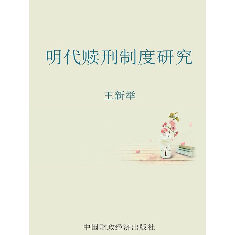 正版新书】揭秘军用飞行器焦国力9787110092842