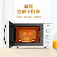 美的微波炉 M1-230E 800W加热方便 操作快捷 温度重量双旋钮设计 热效率高