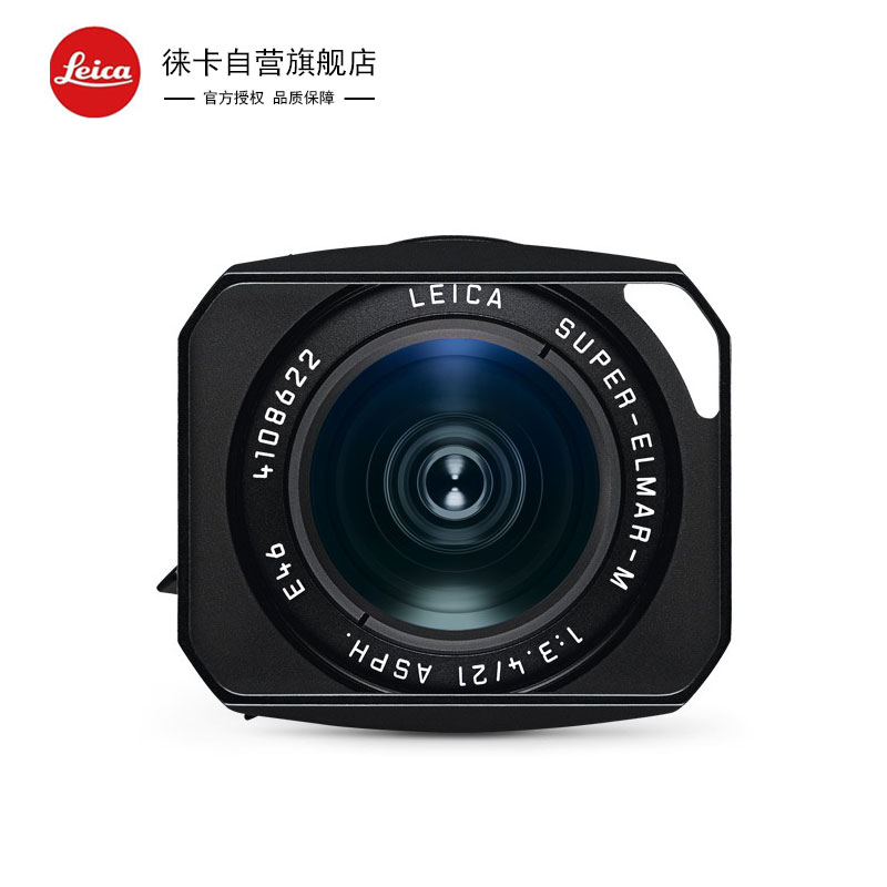Leica/徕卡 M镜头 徕卡卡口 广角定焦M 21mm f/3.4 ASPH.口径46mm 黑色 11145