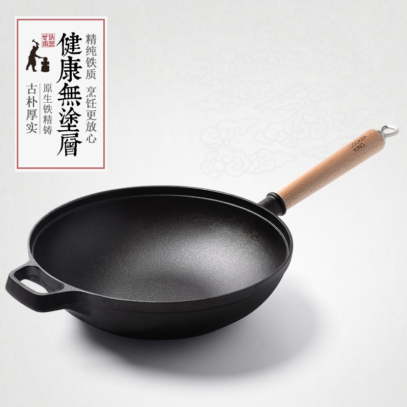 炊大皇 铁器世家一号(单柄炒锅) 30cm C30ATQ1高清大图