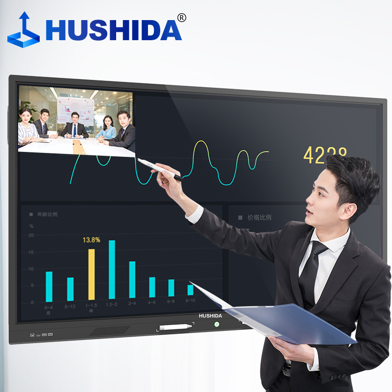互视达(HUSHIDA) 86英寸会议平板多媒体教学一体机4K触控触摸壁挂广告查询电视显示器电子白板D1 安卓 HYCM-86
