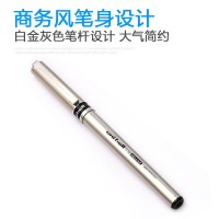 三菱( uni)UB-177中性笔12支/盒 0.7mm中性笔水笔 直液式水笔签字笔碳素笔学生书写笔写字笔 办公财务用笔