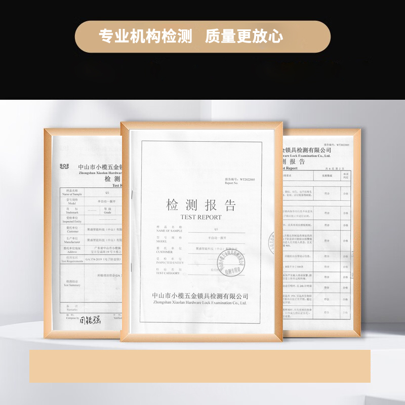 智能门锁 Q05C级锁芯 指纹锁电子锁家用门锁 防盗门锁密码锁 锁滴 黑色亮面高清大图