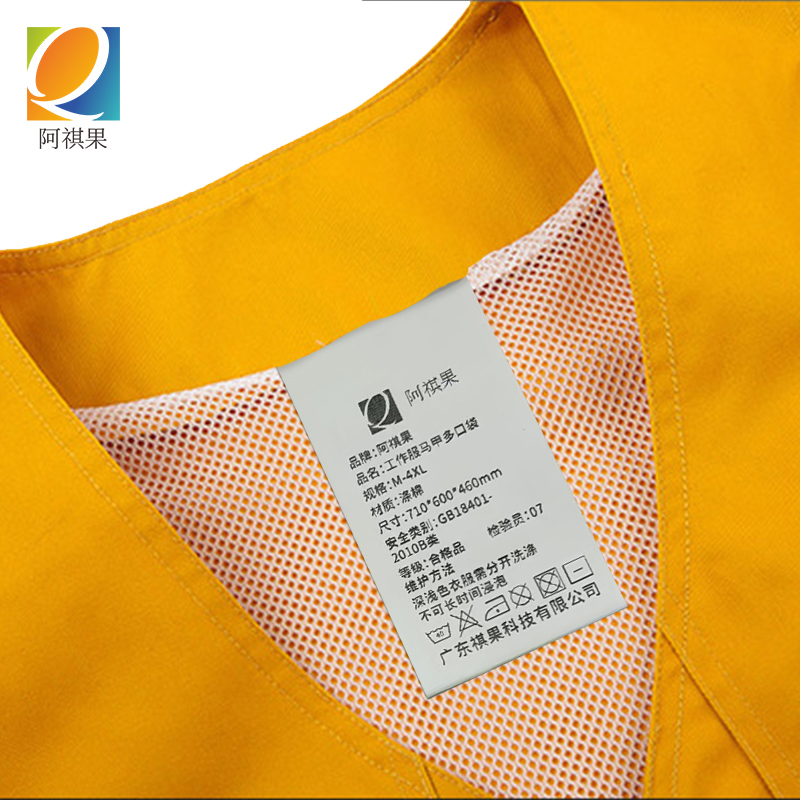 阿祺果 工作服马甲多口袋 M-4XL/件高清大图