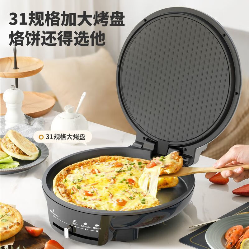 利仁电饼铛家用双面加热烙饼锅加深加大烤盘烤肉锅煎饼机电煎锅 LR-J3125银色高清大图