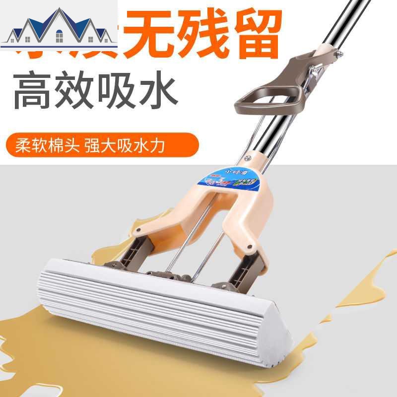 。小奶油胶棉拖把家用对折挤水墩布托把海绵吸水懒人拖地伸缩免手 三维工匠高清大图