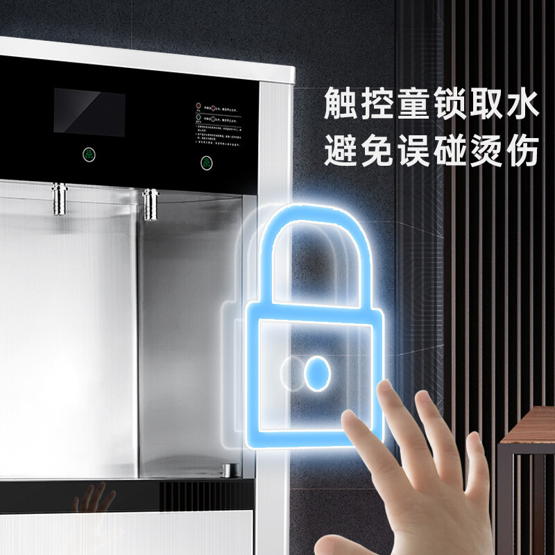 奥克斯商用净水器直饮机大型净水机开水器RO反渗透纯水机公司学校工厂净饮一体机X183