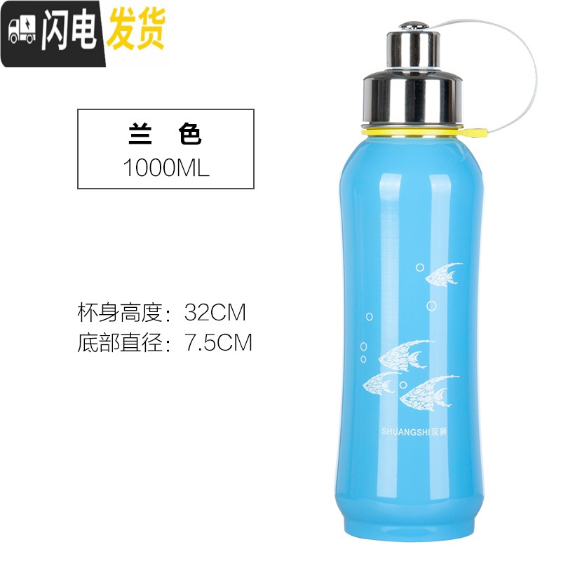 三维工匠1000大容量运动水壶不锈钢保温杯800户外太空壶学生水杯子1 休闲杯-1000蓝色