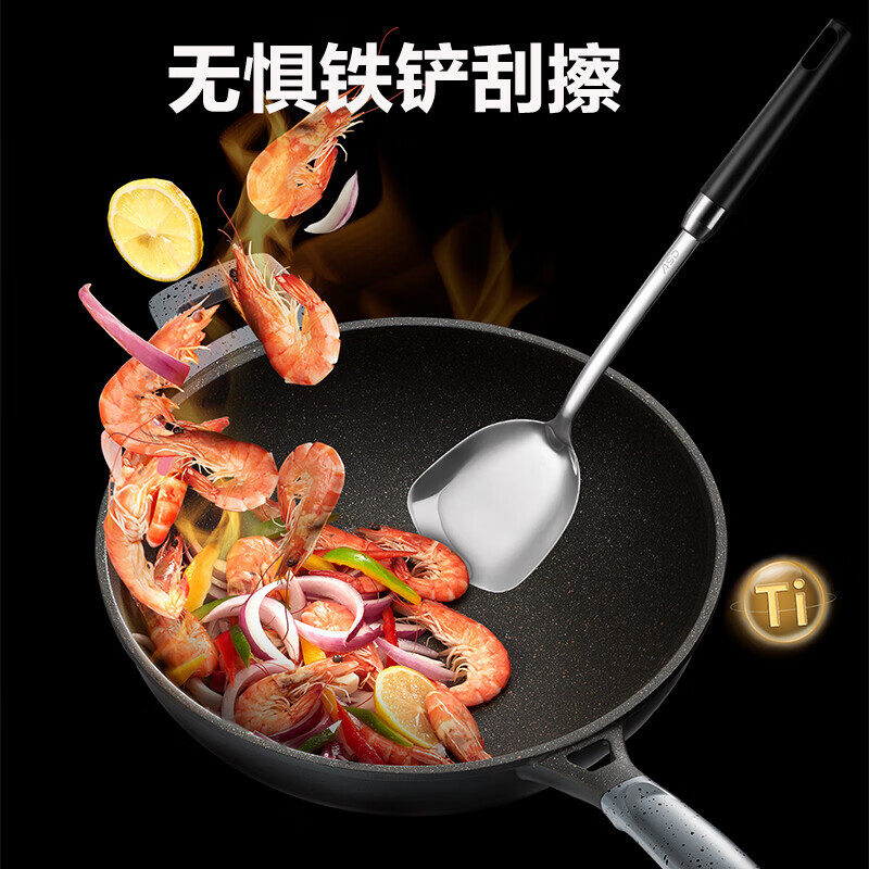 爱仕达魔法石无油烟炒锅金刚旋风钛不粘电陶炉燃气通用无惧 CL30F1Q 30cm高清大图