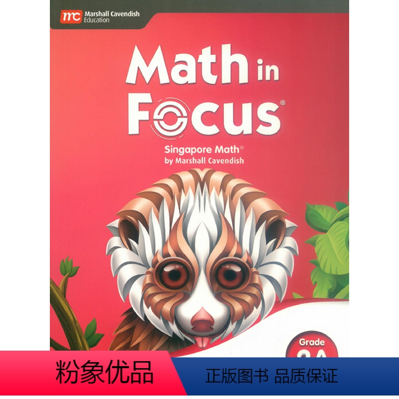 2A 学生书(二年级上册) [正版]新加坡数学math in focus2020新版 ka/kb/1a/1b/2a/2b