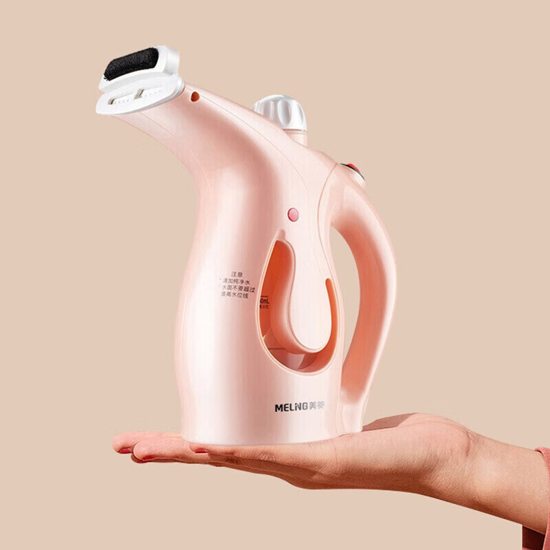 美菱手持挂烫机 MI-GLZ-0002