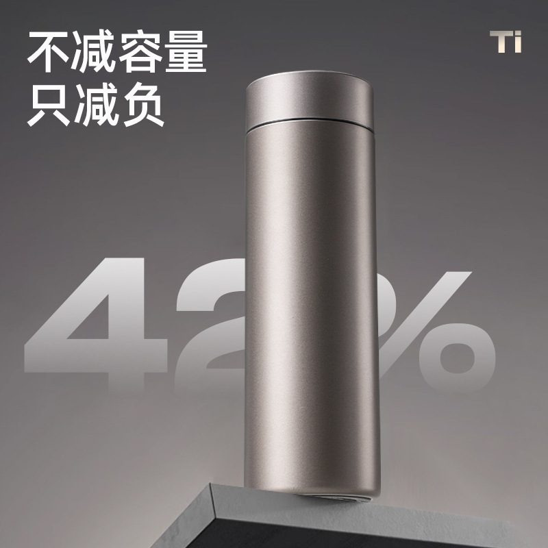 心梦同行 覆钛保温杯商务304不锈钢水杯 JD-BW-0926/个高清大图