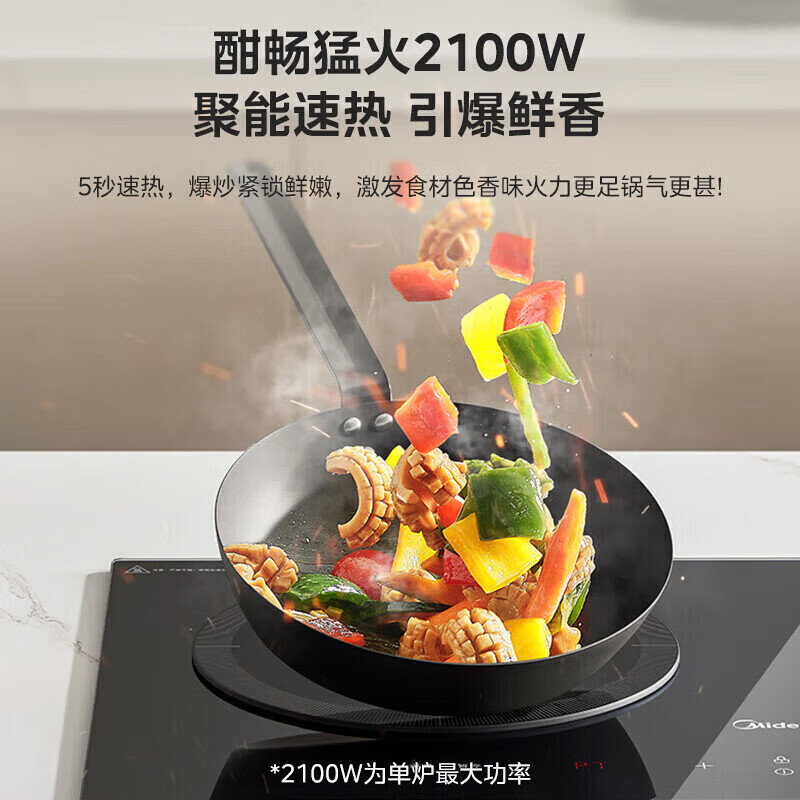 美的(Midea)电磁炉 双灶 嵌入式 大功率电炉灶家用3300W大火力多功能一体 MC-ZHE3317 ZH高清大图