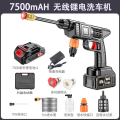 高压水枪无线洗车机家用锂电池增压电动水抢自己刷车 德系电机水压10节动力1电池+5米