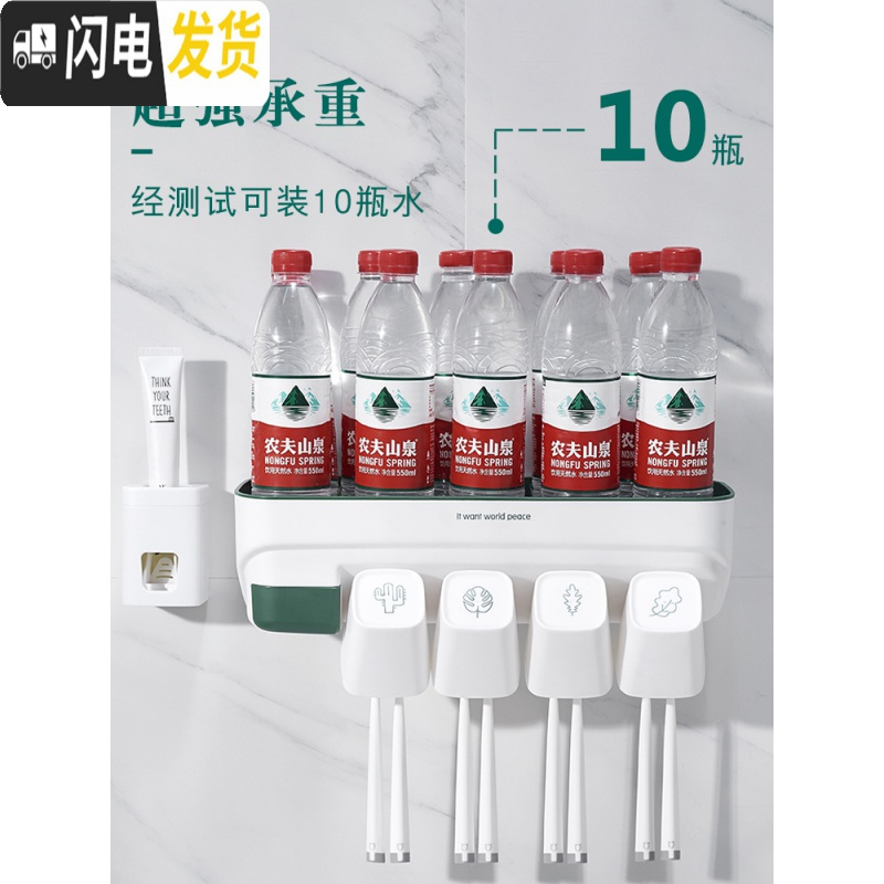 三维工匠漱口杯套装卫生间牙刷置物架牙刷架挂墙式吸壁式免打孔壁挂牙具杯 两杯-绿色-情侣款高清大图
